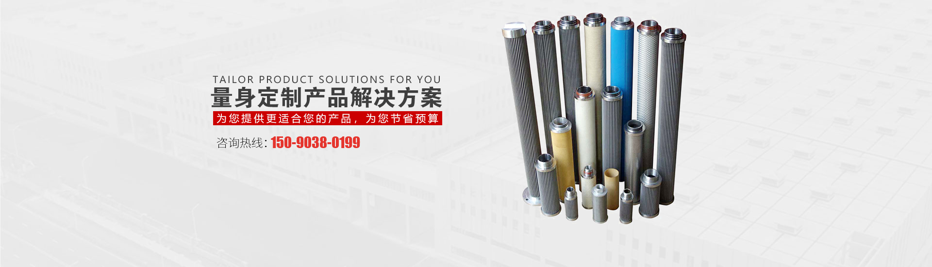河南J9九游会过滤设备有限公司