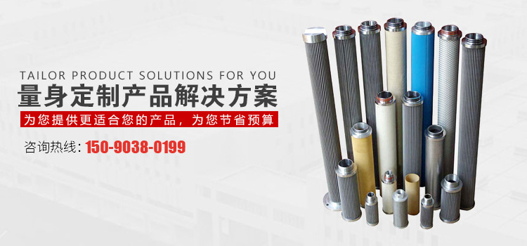 河南J9九游会过滤设备有限公司