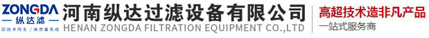 河南J9九游会过滤设备有限公司